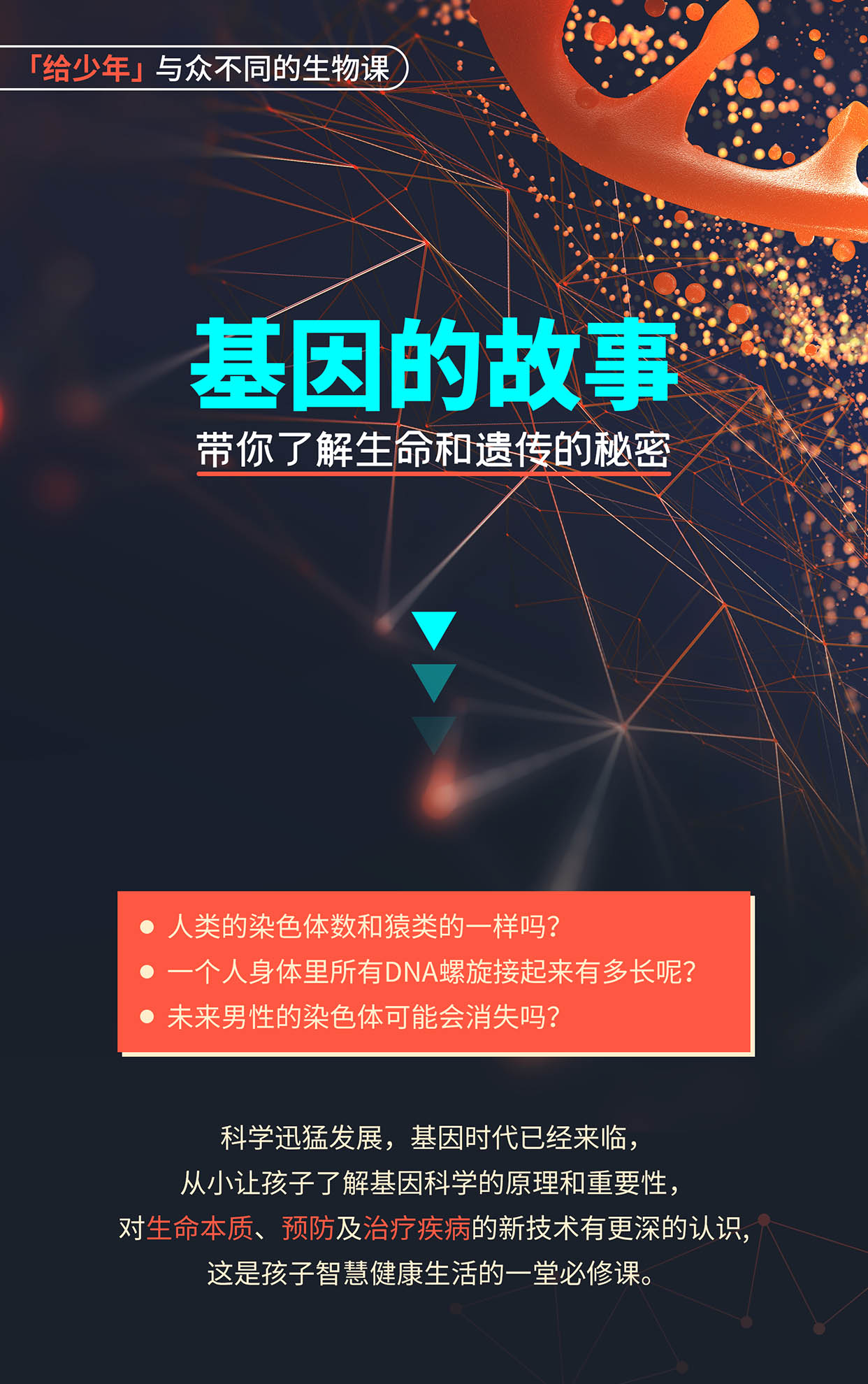小多少年时